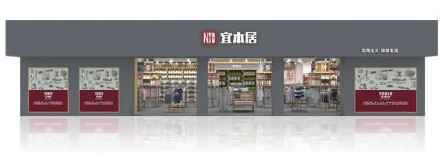 品牌终端形象全面升级