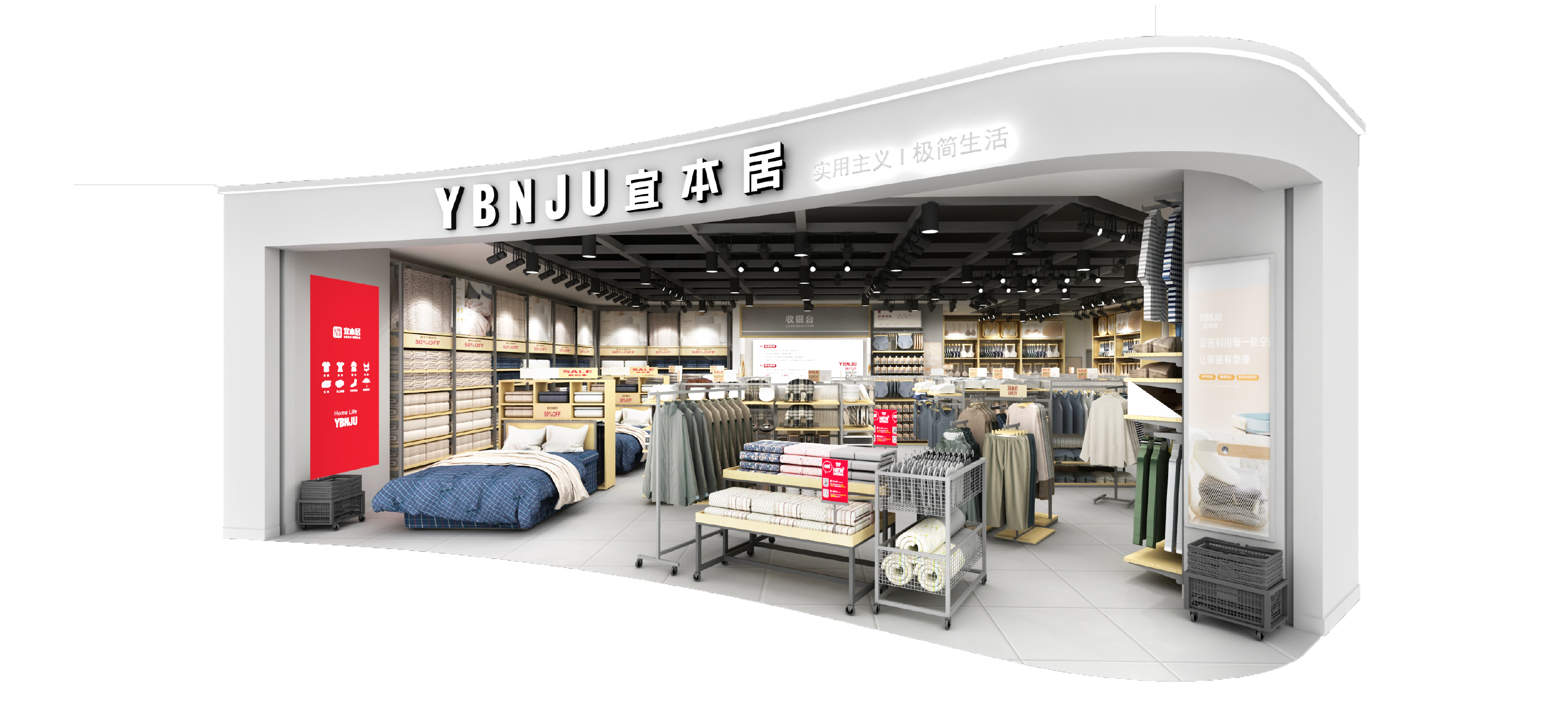 宜本居品牌故事_画板 1 副本 13.png